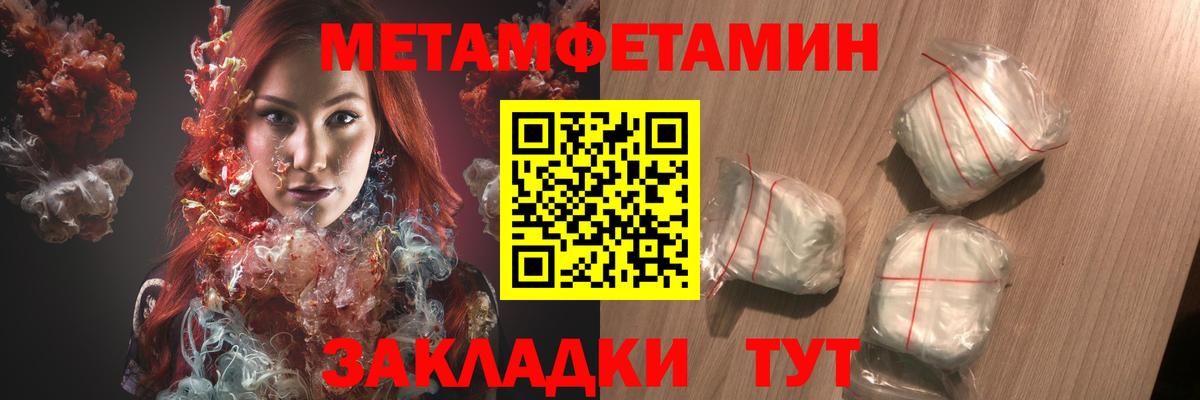 Бахчисарай  Amphetamine  Вход с VPN  АМФ 98% 