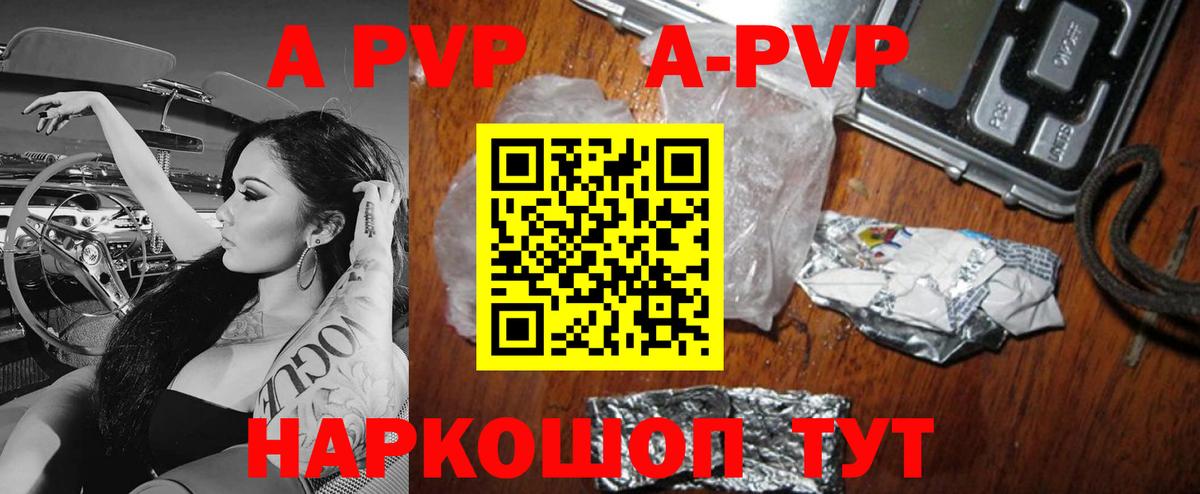 А ПВП СК КРИС Бахчисарай