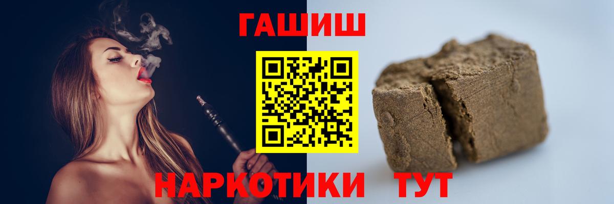 ГАШ Cannabis Бахчисарай