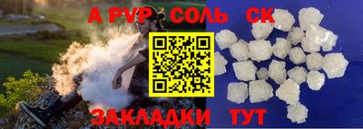 марки lsd Обь