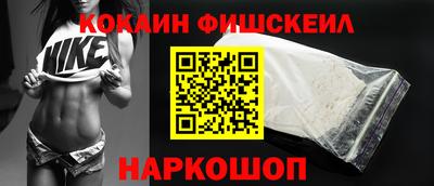 шишки Новокубанск