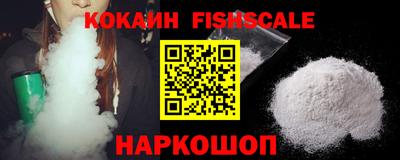 шишки Новокубанск