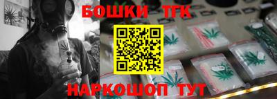 мефедрон мука Обнинск