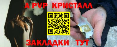твердый Новозыбков