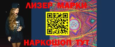 бошки Новодвинск