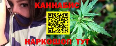 бошки Новодвинск