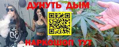 бошки Новодвинск