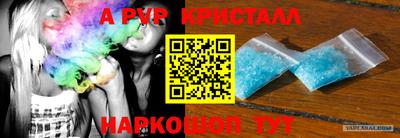 бошки Новодвинск