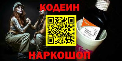 бошки Новодвинск