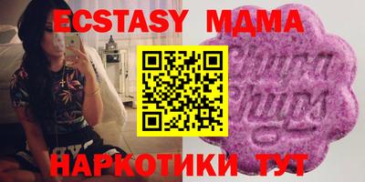 стаф Нягань