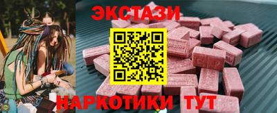 шишки Новокубанск
