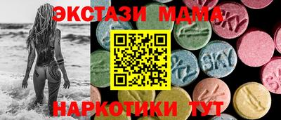 стаф Нягань