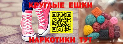 шишки Новокубанск