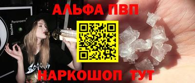 марки lsd Обь