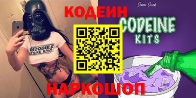 твердый Новозыбков