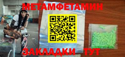 бошки Новодвинск