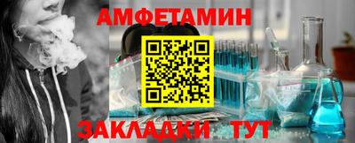 твердый Новозыбков