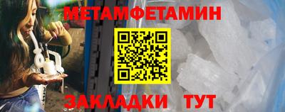 мефедрон мука Обнинск