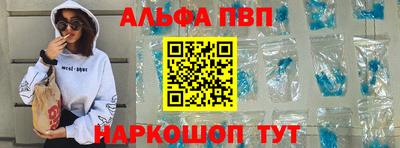 шишки Новокубанск