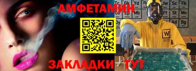 шишки Новокубанск