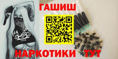 шишки Новокубанск