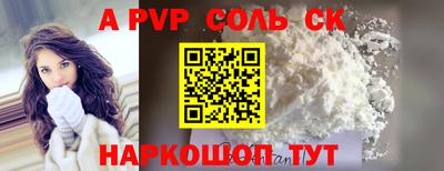 марки lsd Обь