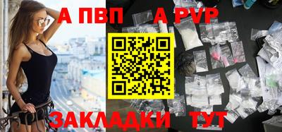 стаф Нягань