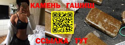 твердый Новозыбков