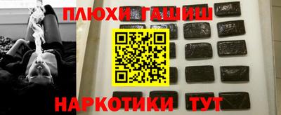 шишки Новокубанск