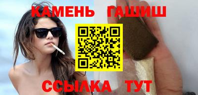 твердый Новозыбков