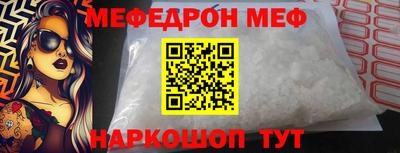 бошки Новодвинск