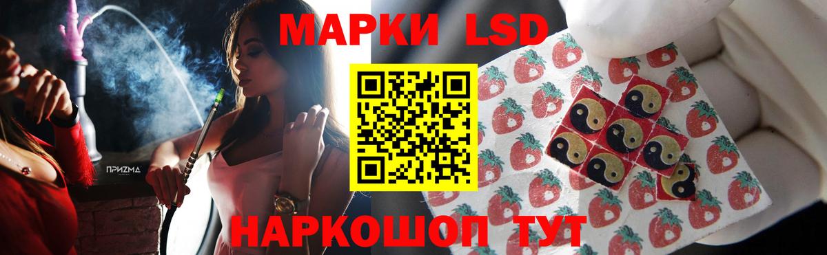 LSD-25 экстази кислота Бахчисарай