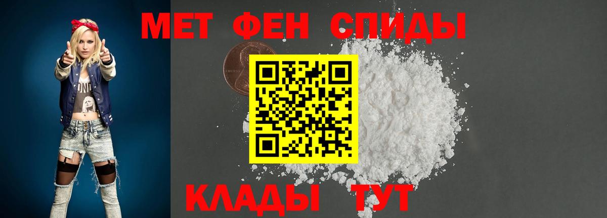 Первитин витя  Первитин витя  Вход с VPN  Метамфетамин  Бахчисарай 