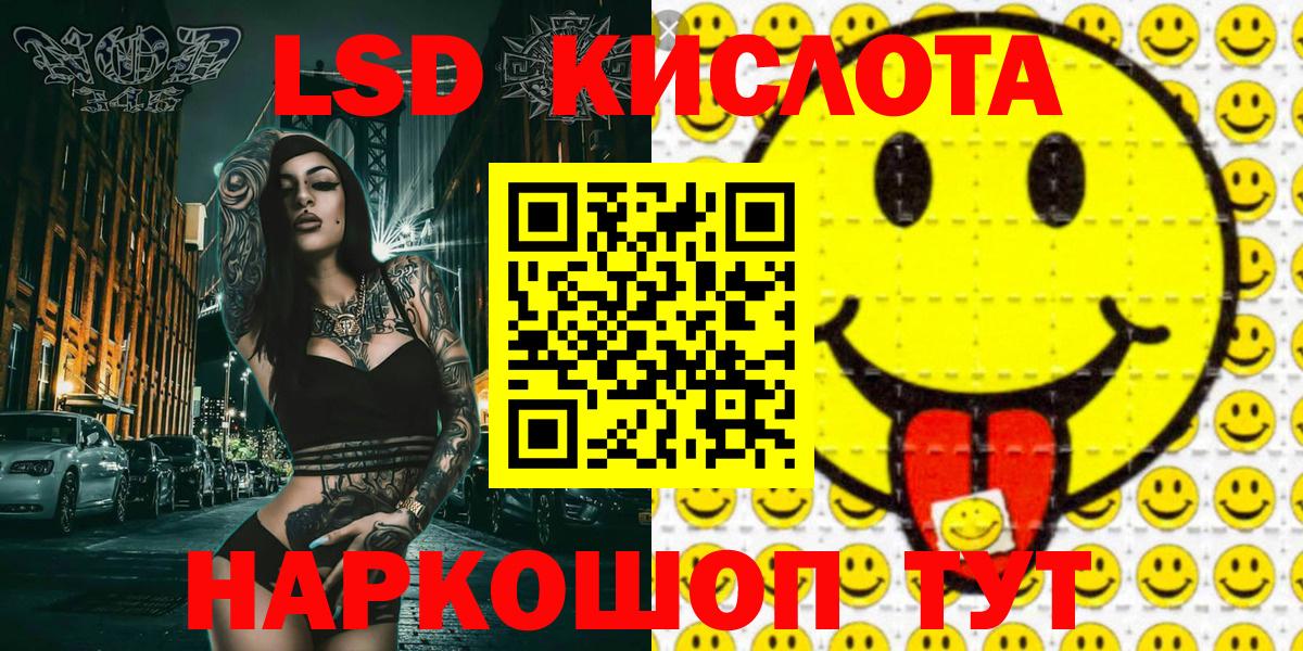 Бахчисарай  Марки NBOMe  Марки N-bome 1500мкг  Вход с VPN  Марки N-bome 1500мкг 