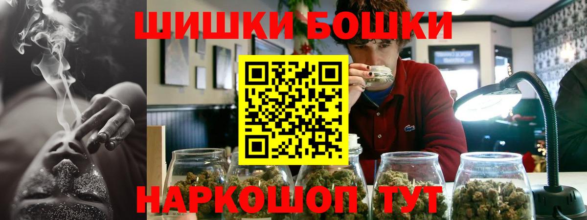 Бахчисарай  Каннабис Amnesia  Канабис сатива  Вход с VPN  Конопля SATIVA & INDICA  МАРИХУАНА гибрид 