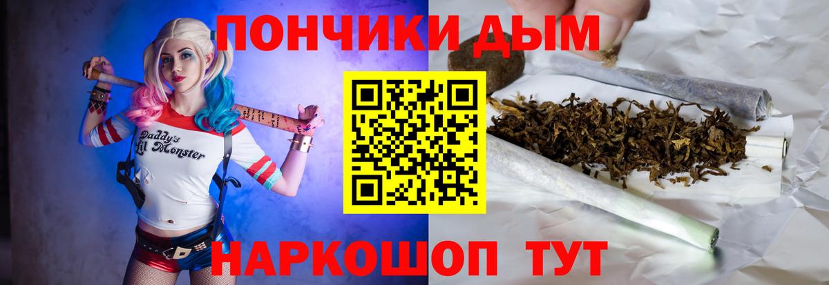 Канабис LSD WEED Бахчисарай
